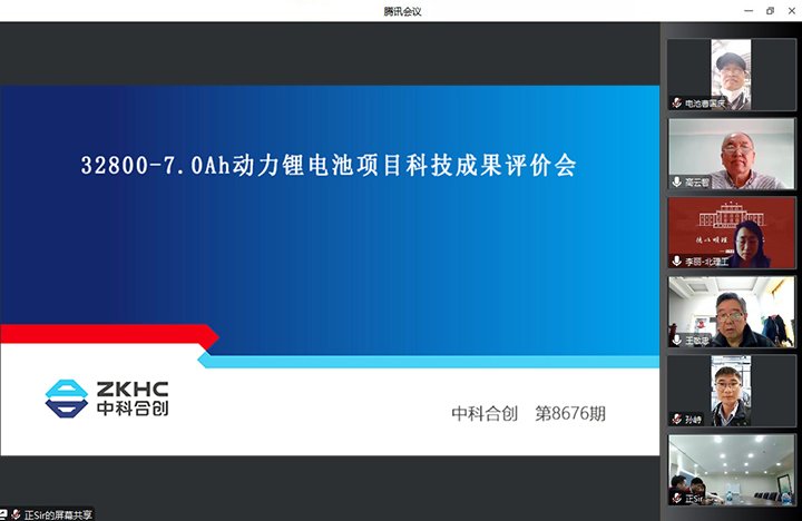 32800-7.0Ah动力锂电池 xiao.jpg